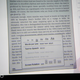 Illustration for article titled Kindle DX Liveblog Archive